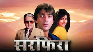 Sarphira Full Movie 4K - सरफिरा (1992) - Sanjay Dutt - Kimi Katkar - Anupam Kher