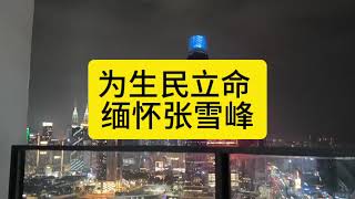 立言：富人选情怀，穷人选就业!