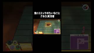 擬態型「妖怪ウォッチ１for Nintendo Swich」#ゲーム #ゲーム実況 #ゲーム実況者　音源の曲名(間違ってたら申し訳ございません) Unwelcome School