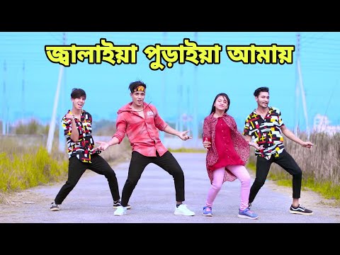 জ্বালাইয়া পুড়াইয়া আমার আঙ্গা বানাইলা | Tomar Peamer Batas Dj | Dh Kobir Khan | Bangla Dance 2023