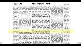 סוטה דף כה