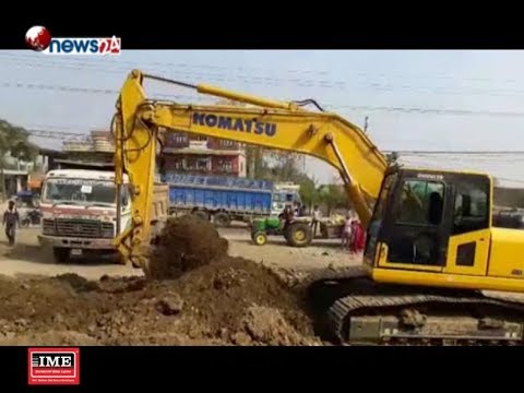 TIMELINE TERAI (2075/09/10) - NEWS24 TV