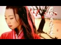 Chinese Love Songs - Ambient Music