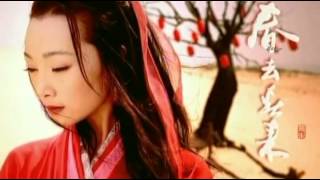 Chinese Love Songs – Ambient Music