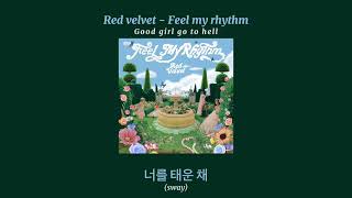 Red Velvet - Feel My Rhythm (Lyrics)