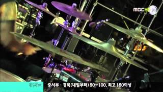 FireHouse Live in Busan, Korea - &quot;Overnight Sensation&quot;