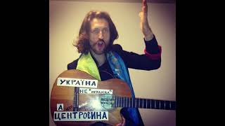 GOGOL BORDELLO &quot; Ukraina e Sertzevina &quot; with english translation