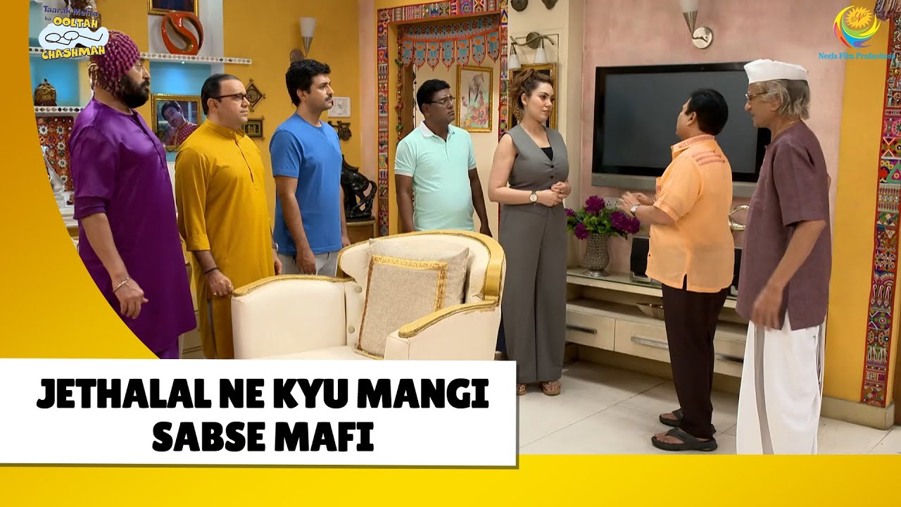 Jethalal ne kyu mangi sabse mafi? | Haste Raho Hasate Raho | Taarak Mehta ka Ooltah Chashmah