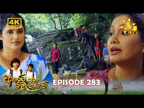 Hiru TV