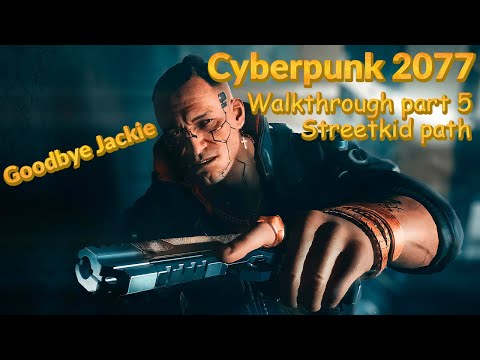 Cyberpunk 2077 1.3 patch | no comments walkthrough part 5 | Streetkid path | Goodbye Jackie