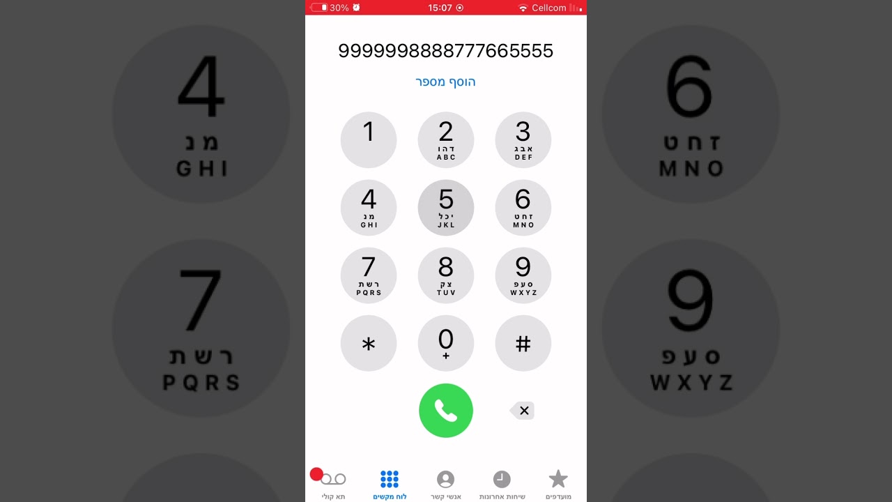 1234567891011121314151617181920