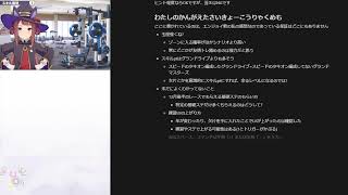 【ウマ娘】2周年を迎えて育成ウマ娘と新シナリオを追加されたのでひたすらプレイしてみる