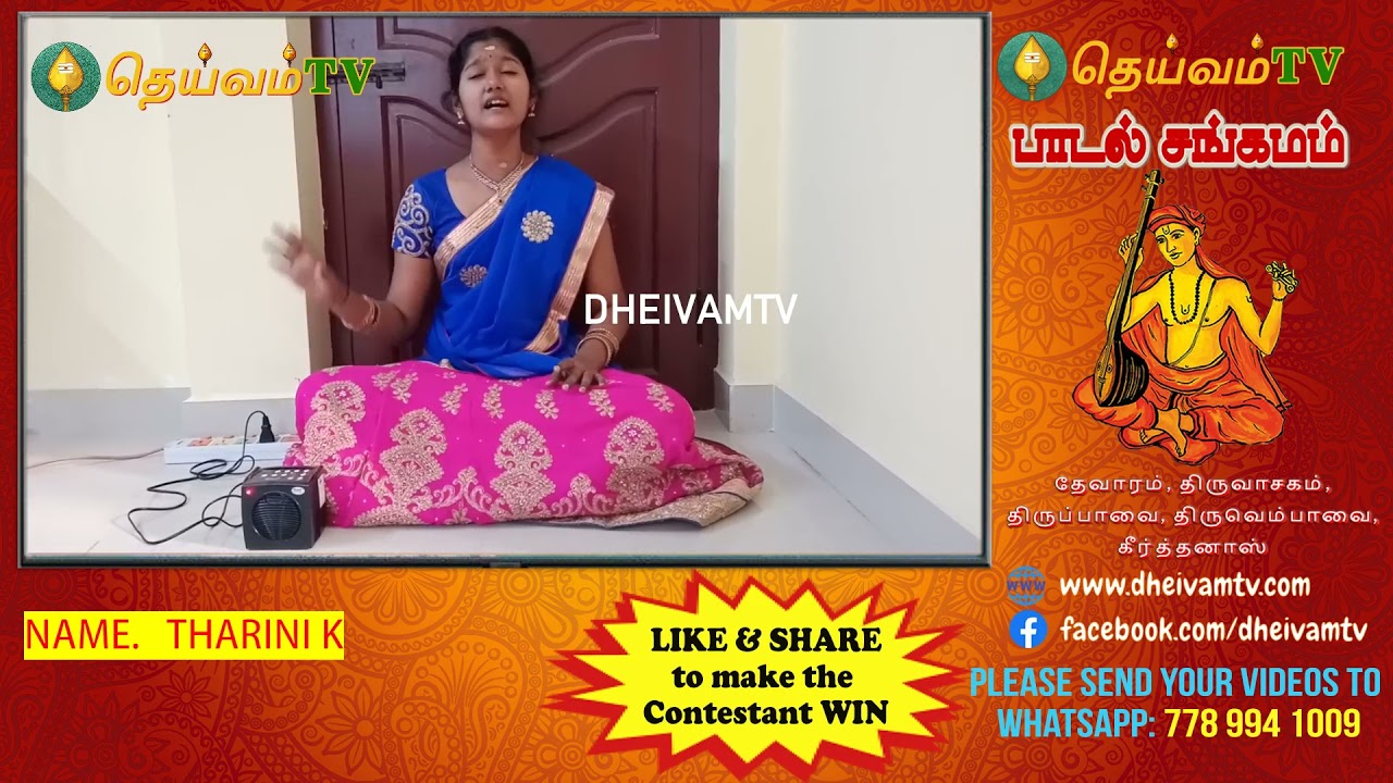 THARINI K