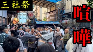 【喧嘩勃発】浅草神社例大祭「三社祭 2023」で乱闘！千代連