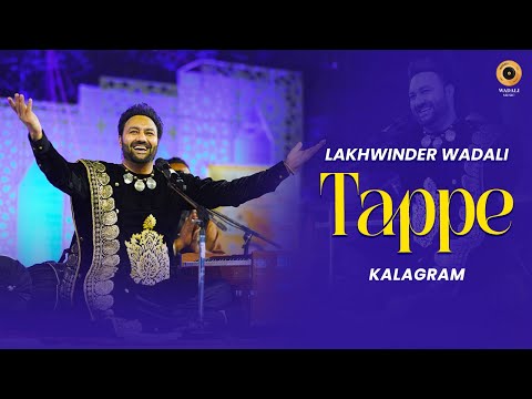 Lakhwinder Wadali | Tappe - Live | Chandigarh National Crafts Mela | NZCC | Qawwali