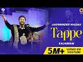 Lakhwinder Wadali Tappe Live Chandigarh National Crafts Mela NZCC Qawwali