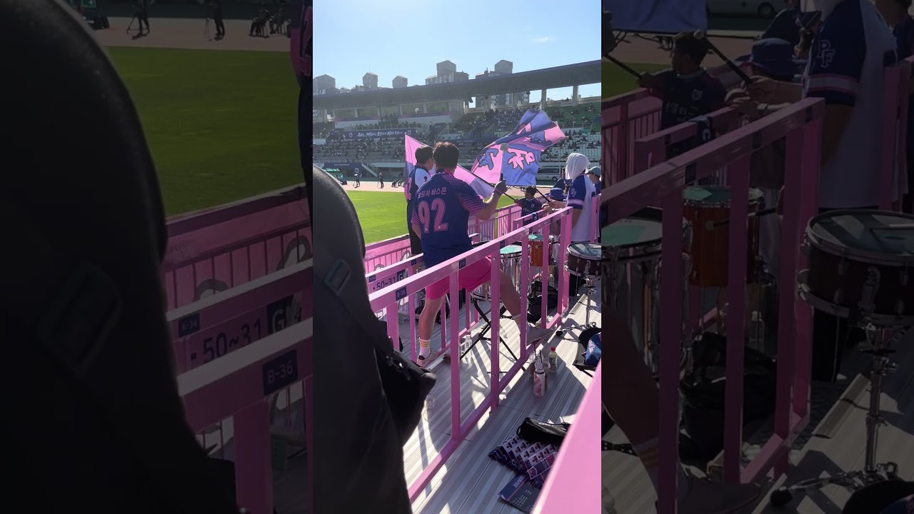 261010 파들리에 #파주프런티어fc #파주스타디움 #k리그 #축구 #축구직관
