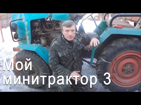 Мой самодельный минитрактор - полный обзор - часть 3