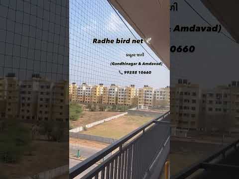  Radhe bird net 🕊️ invisible grill 