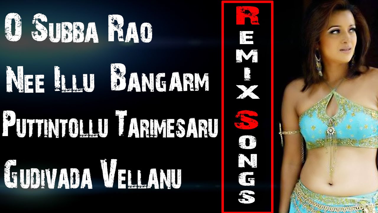 O subba rao Lyrics  | Yamagola Malli Modalayindi | Meera Jasmine, Reema Sen, Srikanth, Venu
