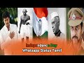 Independence Day Whatsapp Status Tamil Suthanthira Dhinam Status August 15 4K HD Saleem Edits