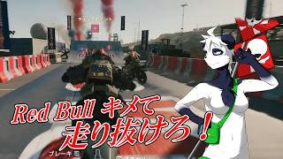 【BF6】兵士は銃を置き、レースを楽しむ！【Red Bullコラボ】