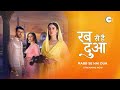 Rabb Se Hai Dua Promo Streaming Now Aditi Sharma Karanvir Sharma Richa Rathore