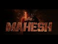 Superstar Title Card For Guntur Kaaram 4K Mahesh Babu
