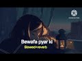 Bewafa Pyar Ki Rahon Mein Mujhe Chod Diya Slowed Reverb Song Lofi Song Sad Song