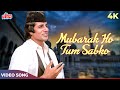 Mubarak Ho Tum Sabko Haj Ka Mahina 4K Song Coolie 1983 Songs Amitabh Bachchan Shabbir Kumar