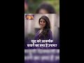 खुद को आकर्षक बनाने का क्या है उपाय Dr Jai M