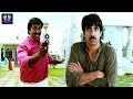 Sunil And Ravi Teja Temple Comedy Scene || Latest Telugu Comedy Scenes || TFC Comedy