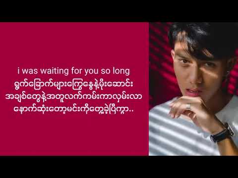 Shine - ချစ်တေးသံသာ