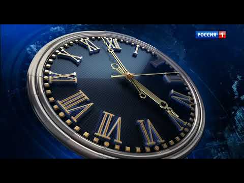 Часы, Гимн России и начало Утро России (Россия-1 Волгоград, 20.11.2018)