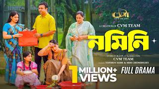 Download lagu নমিনি | Nominee | Full Natok | Tonmoy Sohel | Mim Chowdhury | Mohin Khan | Bangla New Natok 2026 mp3