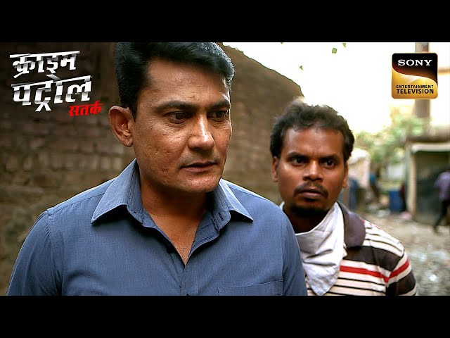 एक Housing Society में मिली Back To Back Bodies का क्या है सच? | Crime Patrol | Inspector Series SDDEFAULT Thumbnail