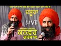 Knwar Grewal Salana Mela Jai Sai Club Kaintha Dasuha 26 June 2023