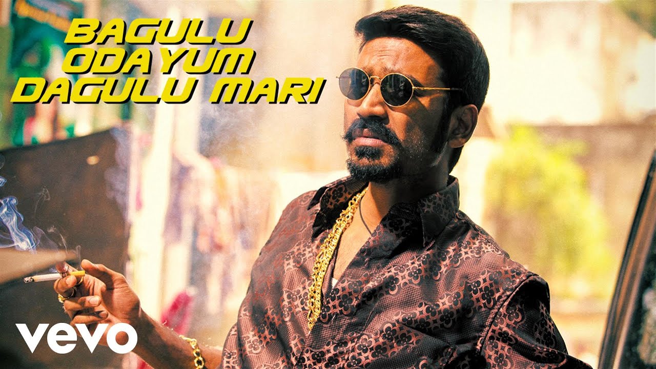 Bagulu Odayum Dagulu Mari Lyrics  | Maari | Dhanush, Kajal Agarwal | Dhanush | Anirudh