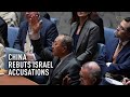 China rebuts Israel's accusations