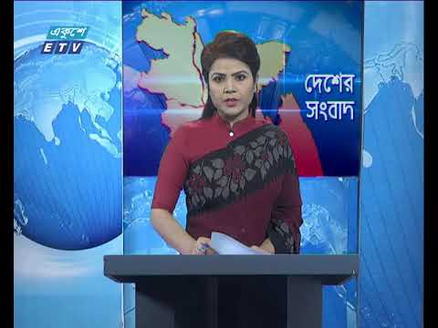 11 Am News বেলা ১১ টার সংবাদ 26 december