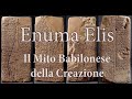 Enuma Elish Mito Babilonese Della Creazione Versione Integrale Anunnaki Babilonia Marduk Sumeri