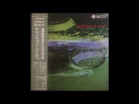 Saxophone Unity Arr. Norio Maeda – Saxophone Unity