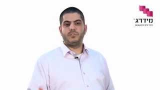 יעוץ משכנתאות - תמהיל משכנתא