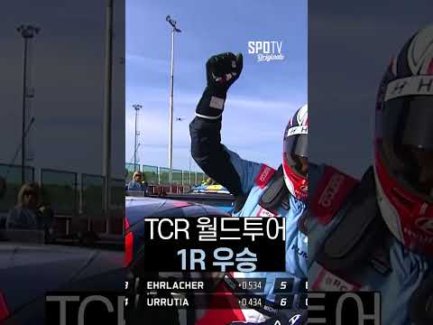 현대자동차가 지난 주말 이룬 것들