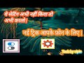 How To Setting Camera Easy Step Phone Tech By Vipin