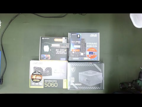 [아싸컴] 조립영상 라이브 / 2602194325 (김*기) 고객님