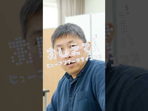 経営学科 💓心拍から見える身体の状態とは？
