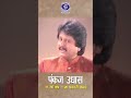 Pankaj Udhas Ghazal Singer उनकी रचनात्मकता और ग़ज़ल का