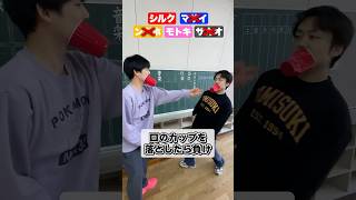 カップバトルロイヤルで落ちたら負け🫗