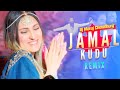 Jamal Jamal Remix Circuit Mix Dj Suman Raj Abrar S Entry Bobby Deol Ranbir Kapoor
